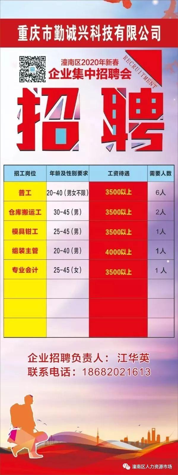 电信业务 第76页