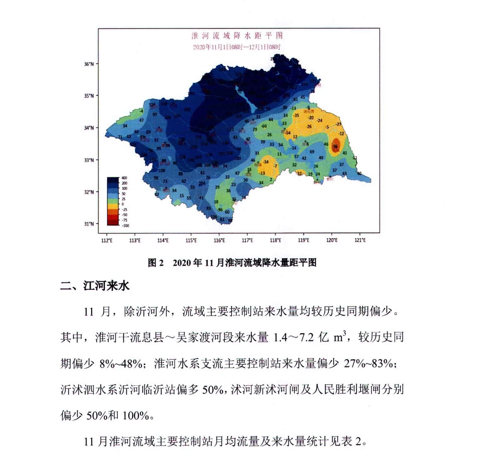 信息服务 第69页