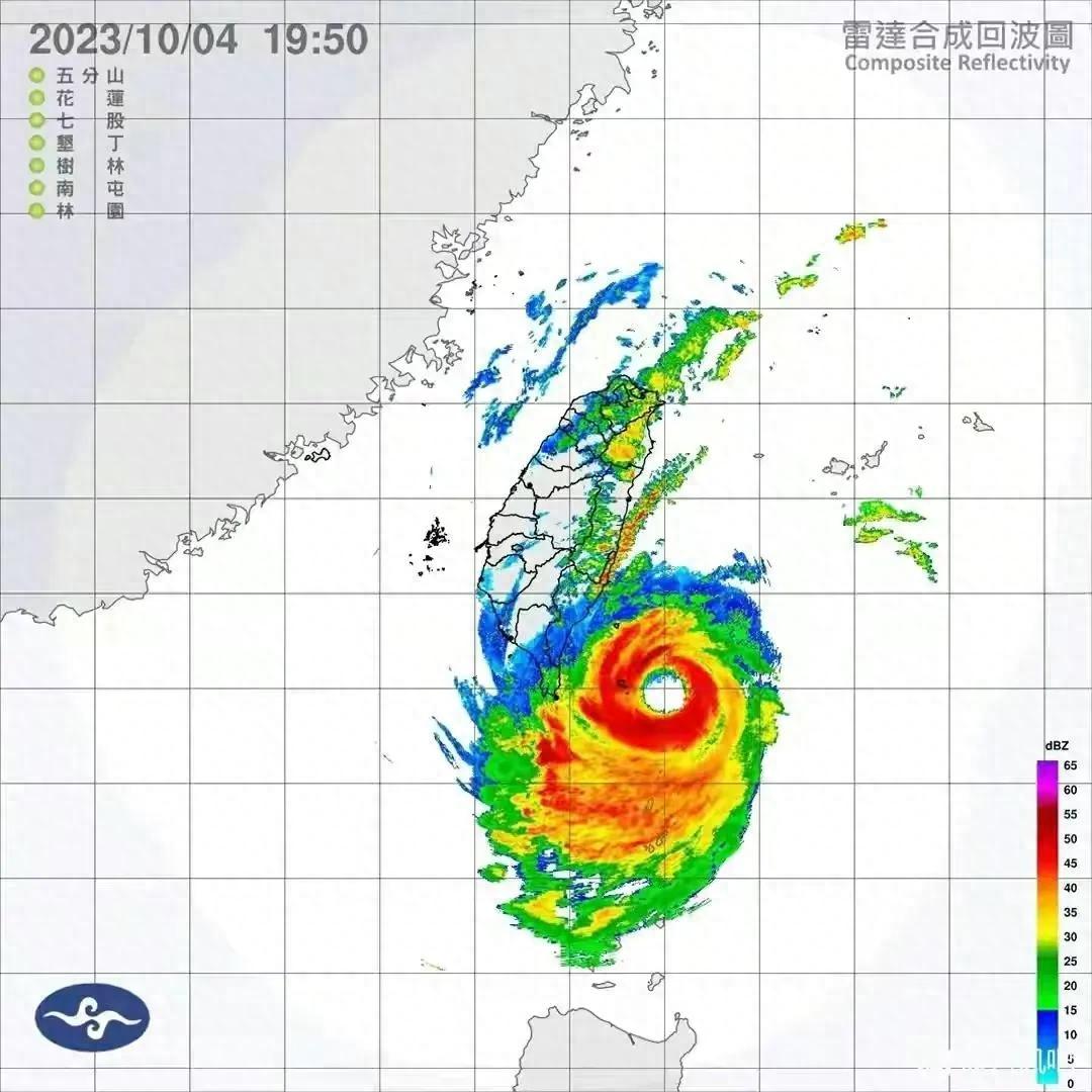 增值电信 第23页